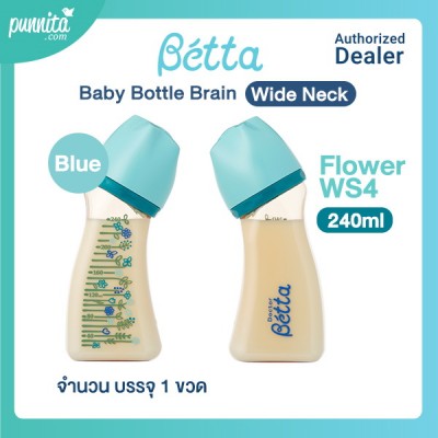 Dr.betta ขวดนมเด็กสุดฮิตจากญี่ปุ่น รุ่น Wide Neck WS4 Flower จุก Brain (Cross cut) 240ml - Blue